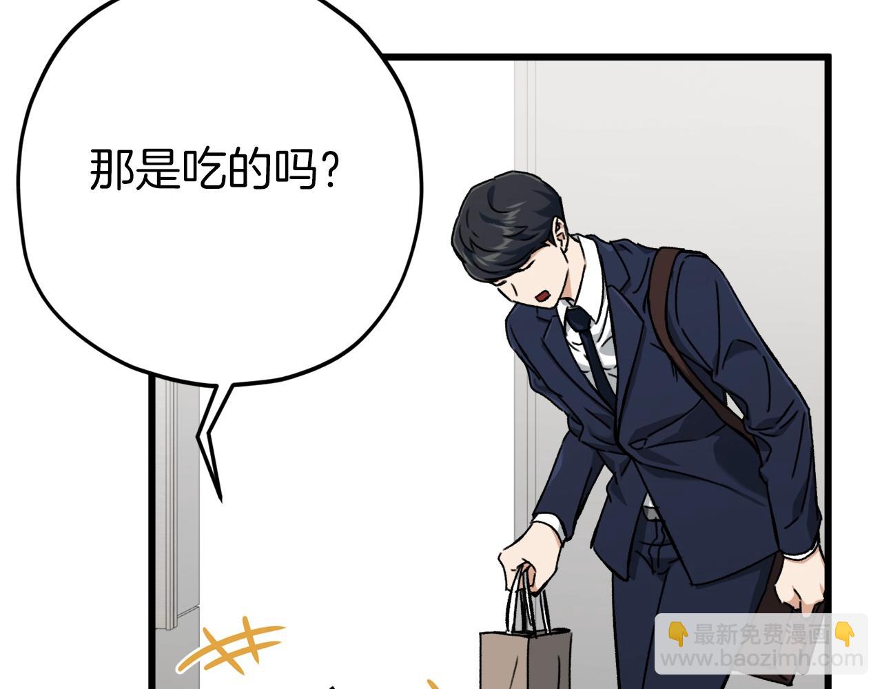 第71话 投诉(1/4)-第71话