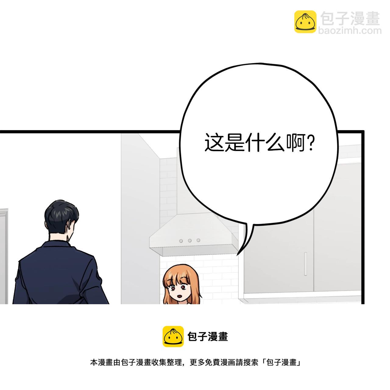 第71话 投诉(1/4)-第71话