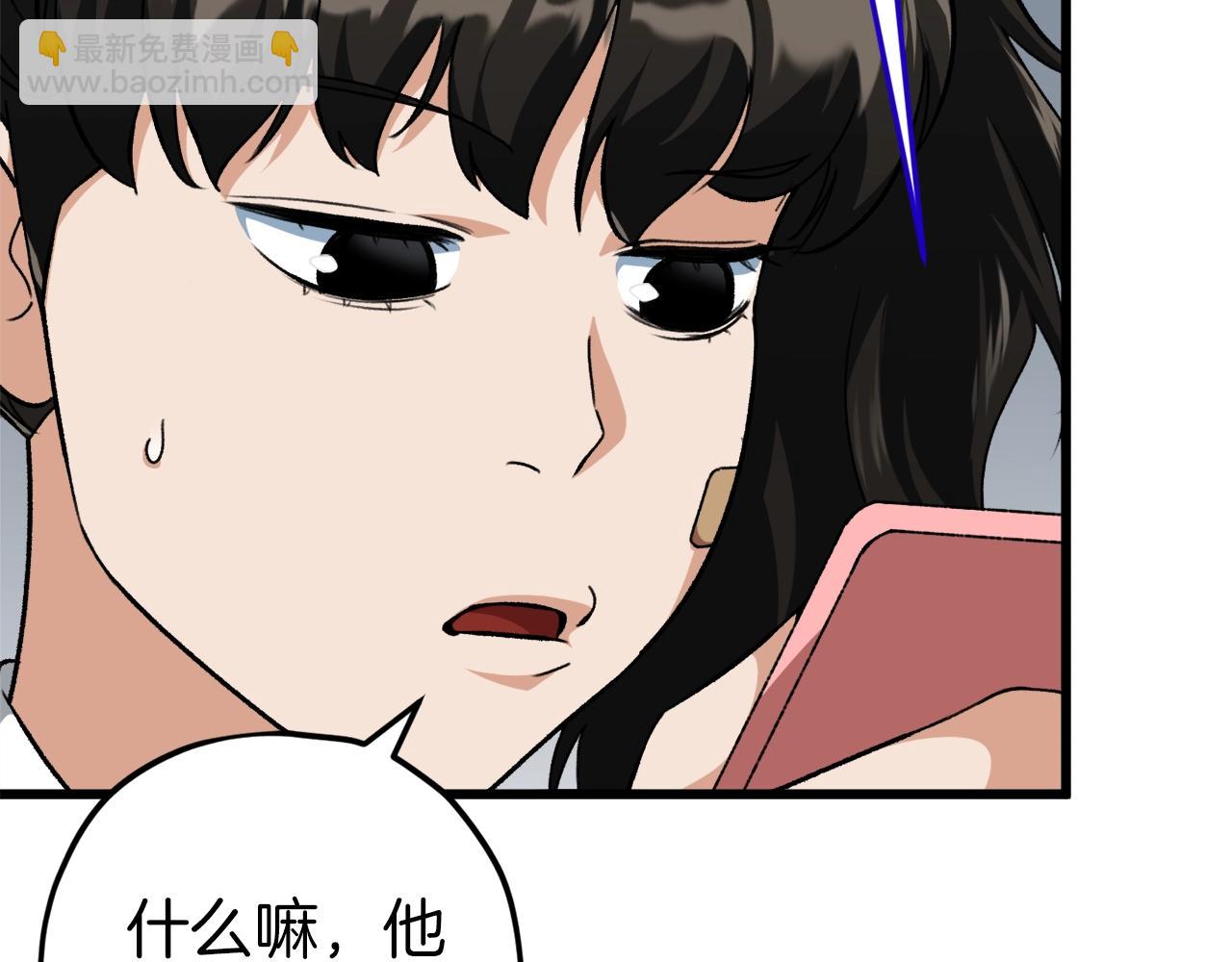 第73话 侄女的道歉(1/4)-第73话