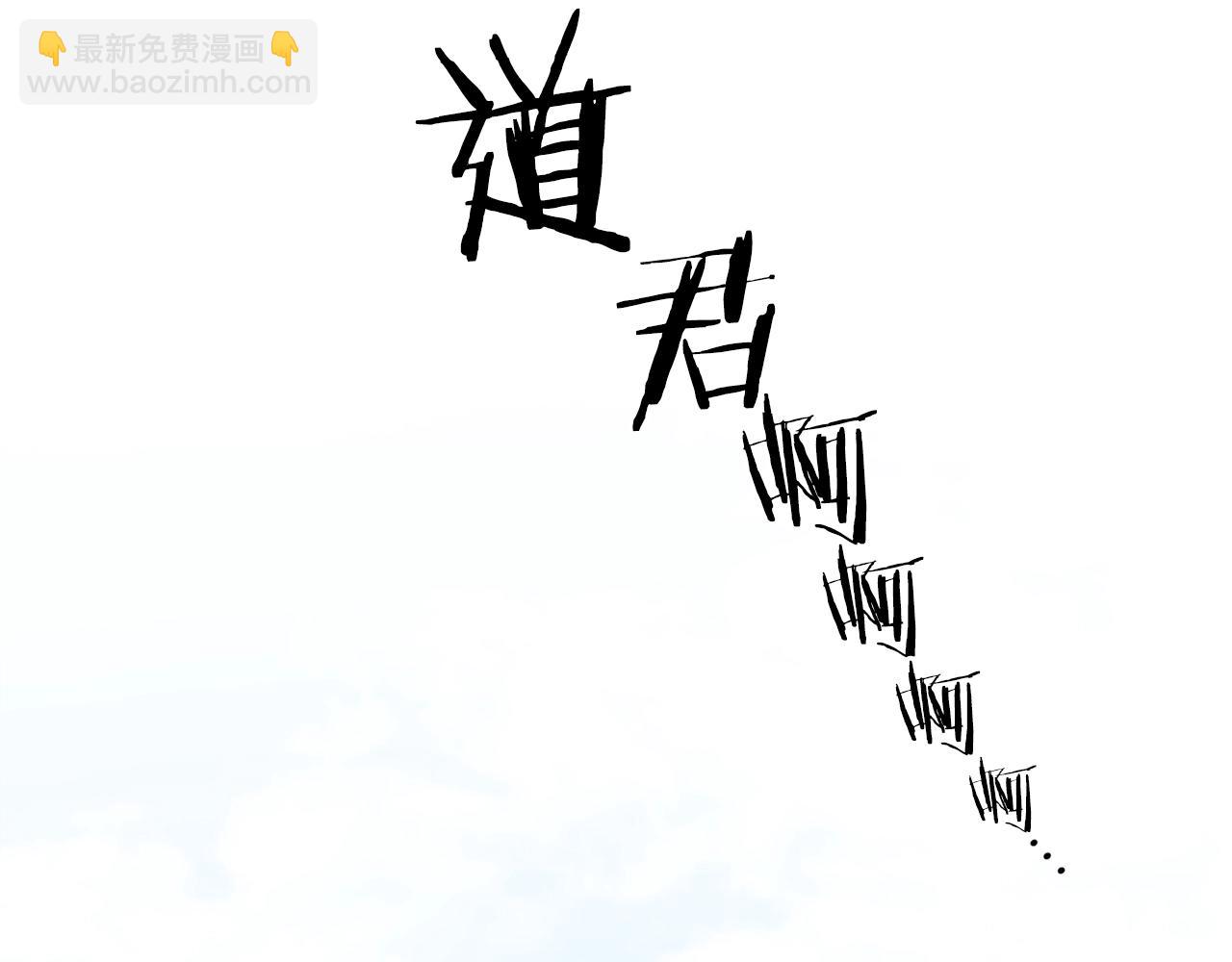 第73话 侄女的道歉(1/4)-第73话