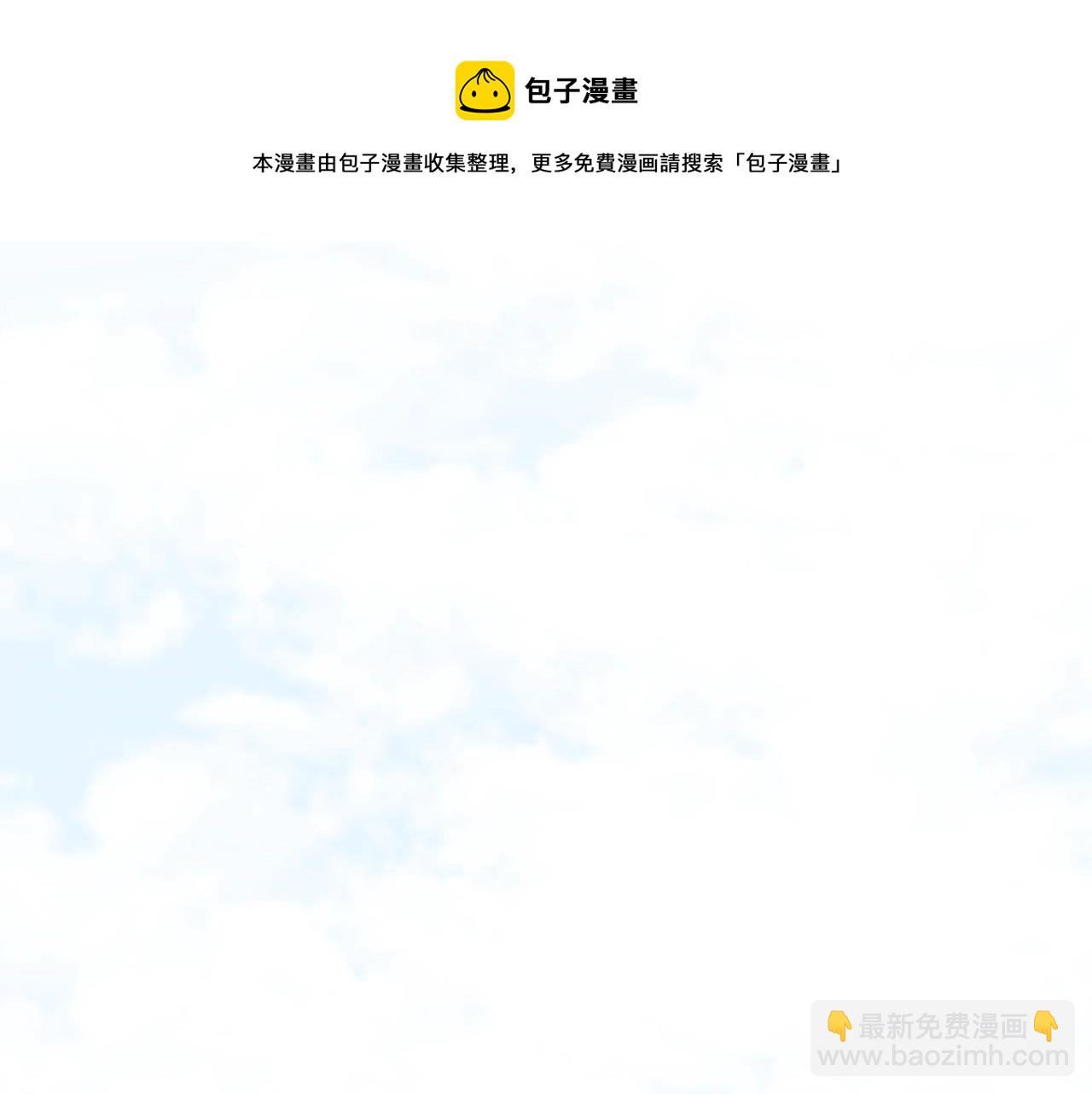 第73话 侄女的道歉(1/4)-第73话