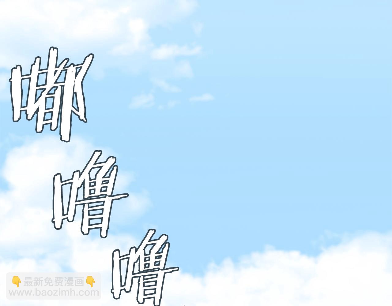 第73话 侄女的道歉(1/4)-第73话