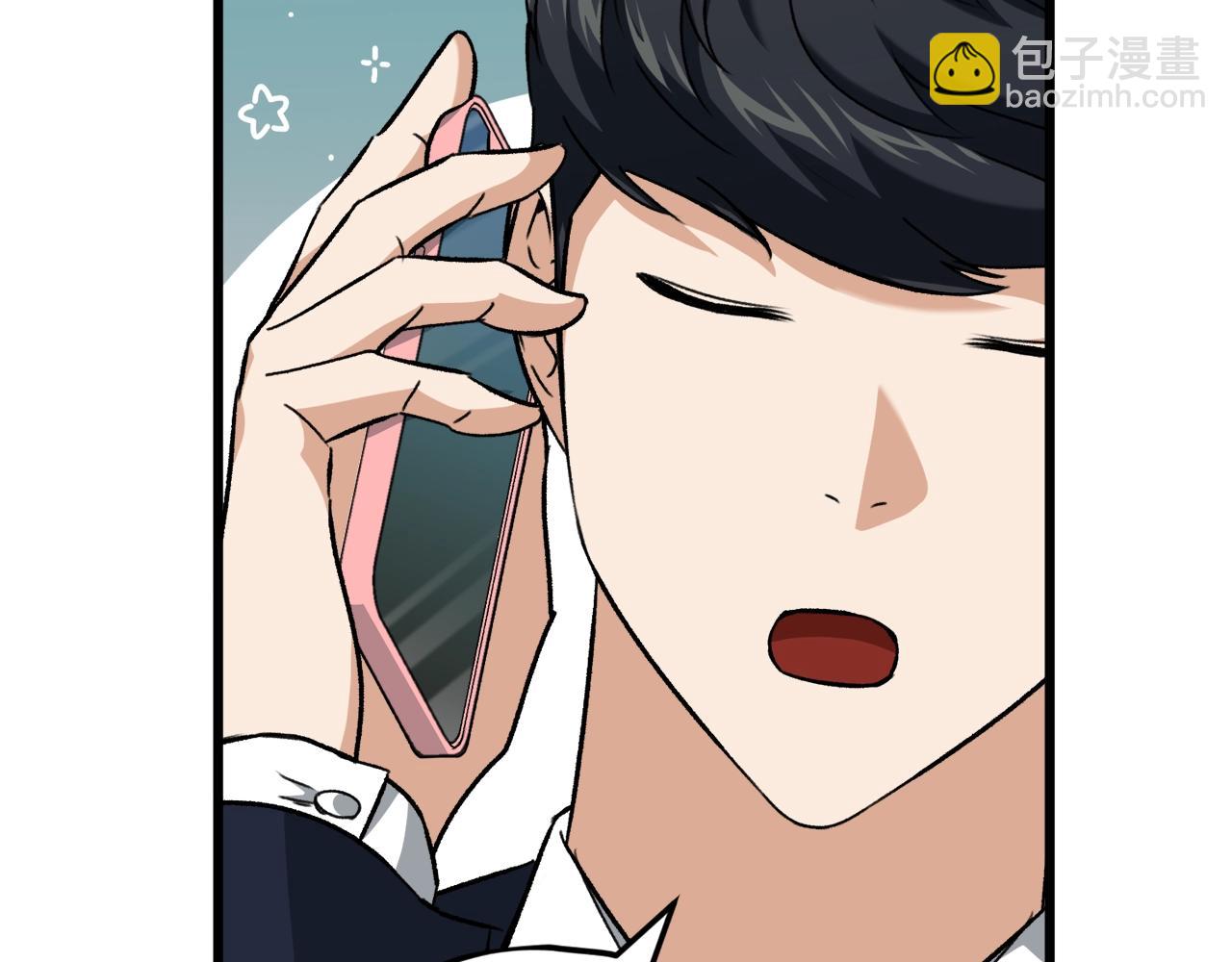 第73话 侄女的道歉(1/4)-第73话