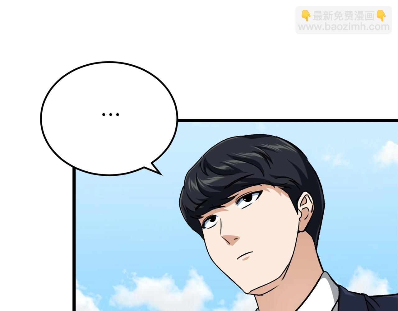 第73话 侄女的道歉(1/4)-第73话