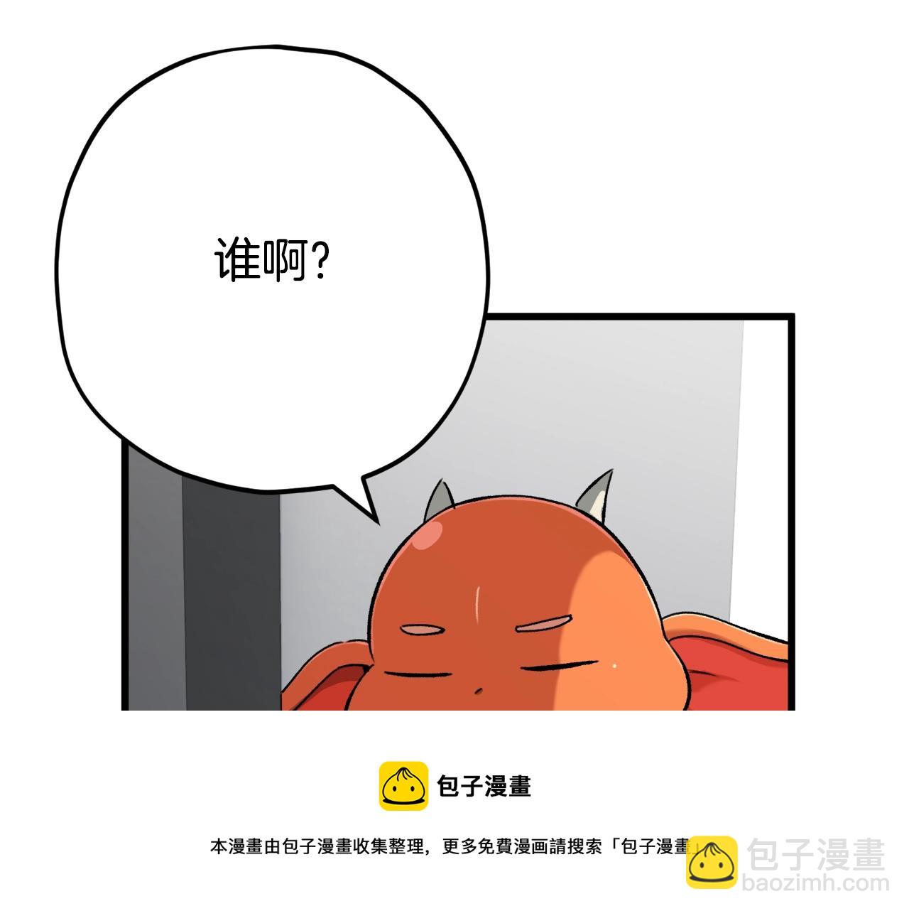 第75话 收徒(1/4)-第75话
