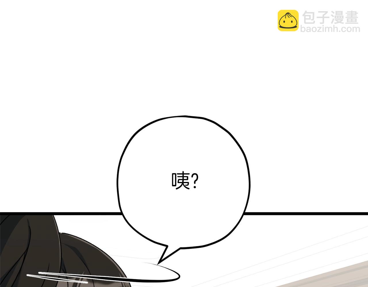 第75话 收徒(1/4)-第75话