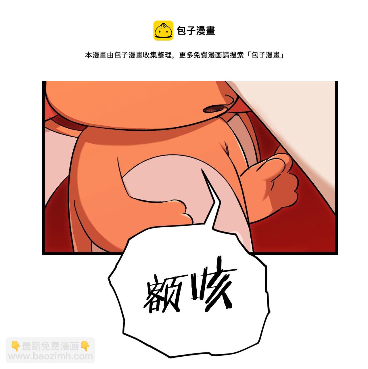 第75话 收徒(1/4)-第75话