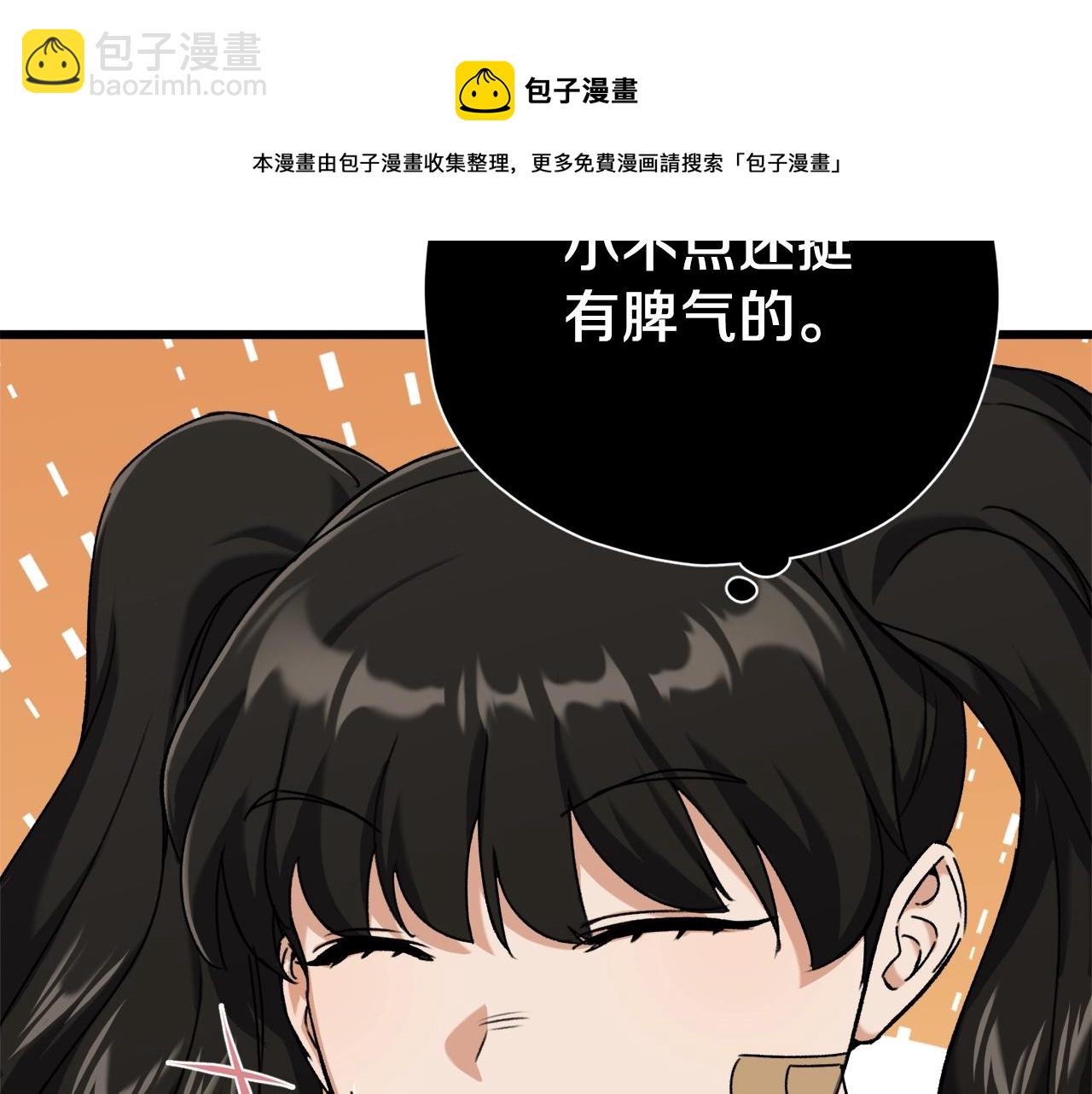 第75话 收徒(1/4)-第75话