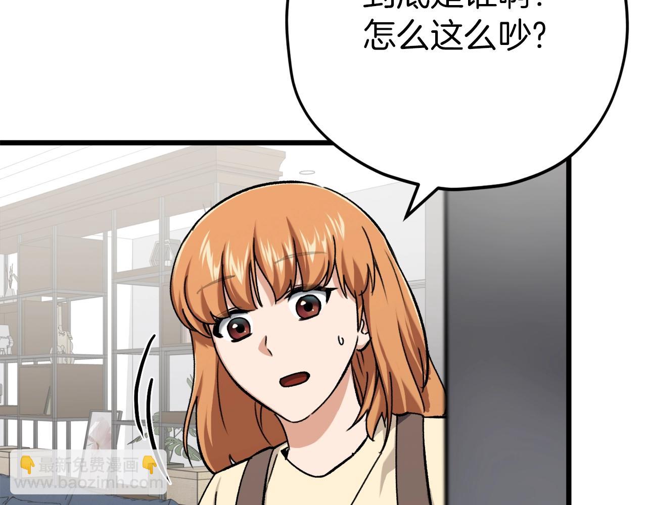 第75话 收徒(1/4)-第75话