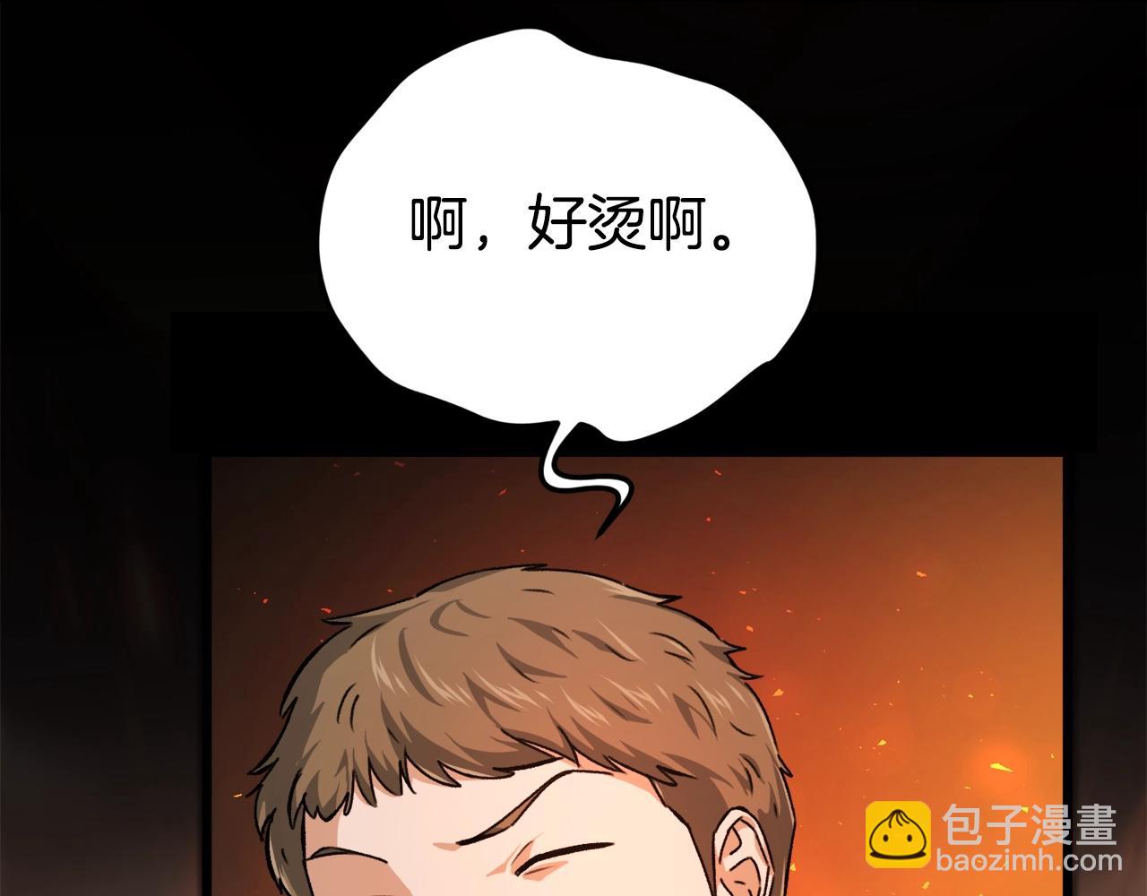 第77话 眼前的幸福(1/5)-第77话