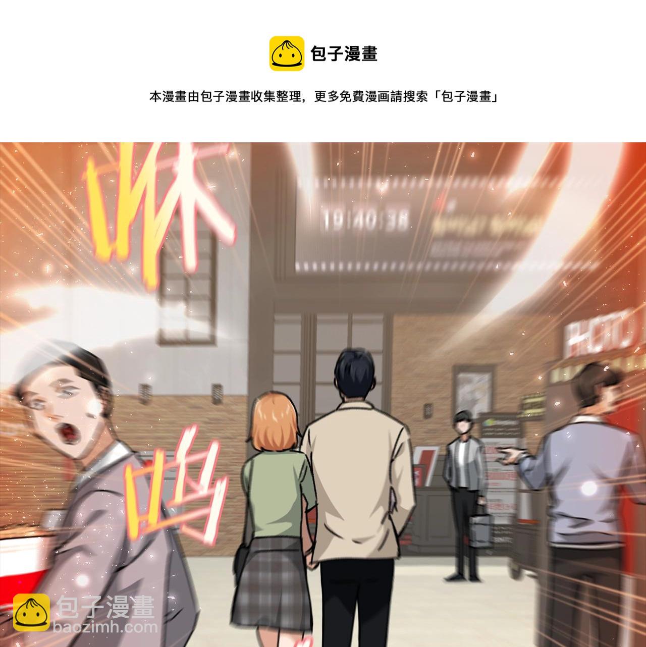 第77话 眼前的幸福(1/5)-第77话