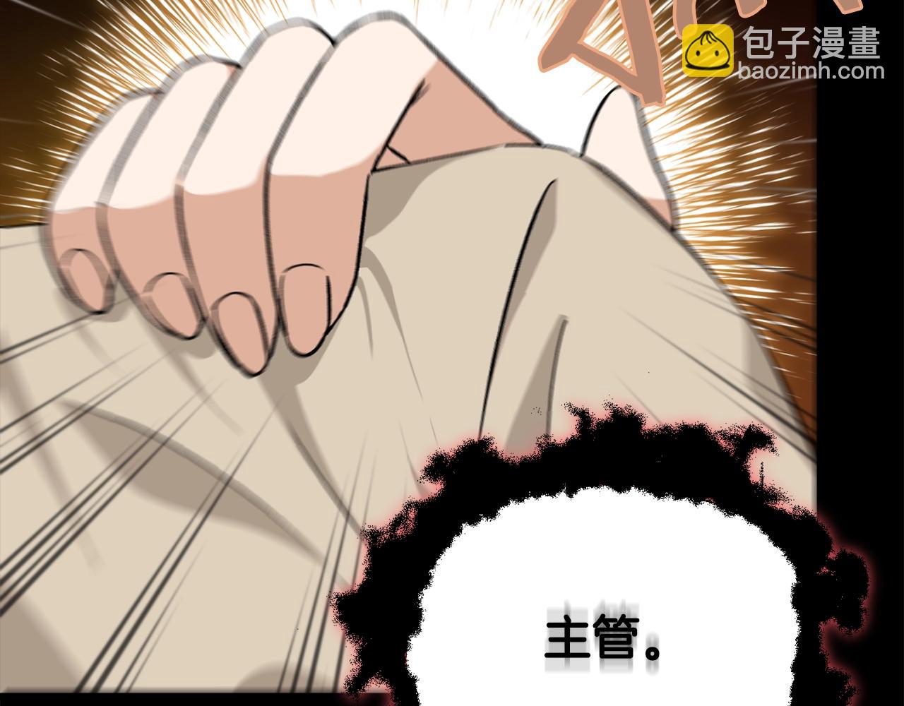 第77话 眼前的幸福(1/5)-第77话