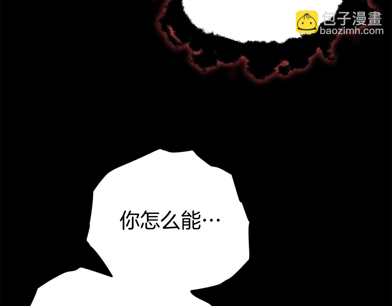 第77话 眼前的幸福(1/5)-第77话