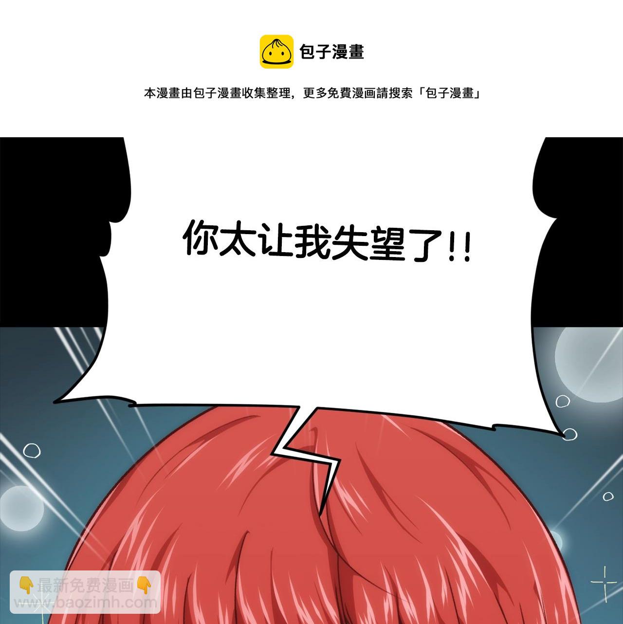 第77话 眼前的幸福(1/5)-第77话