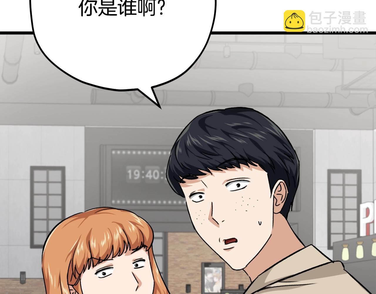 第77话 眼前的幸福(1/5)-第77话
