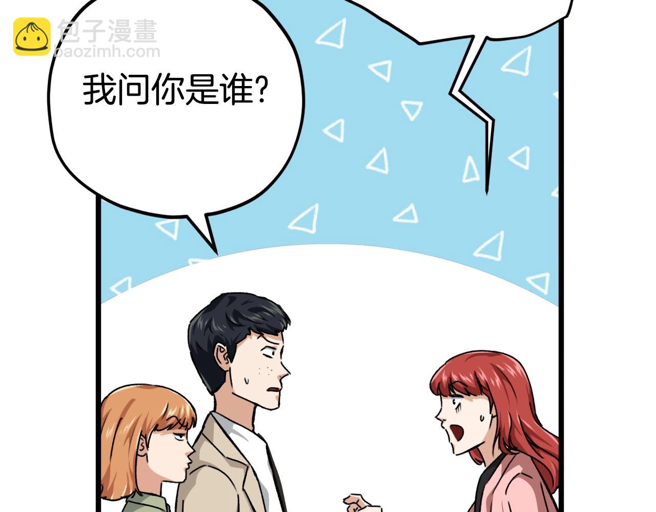 第77话 眼前的幸福(1/5)-第77话