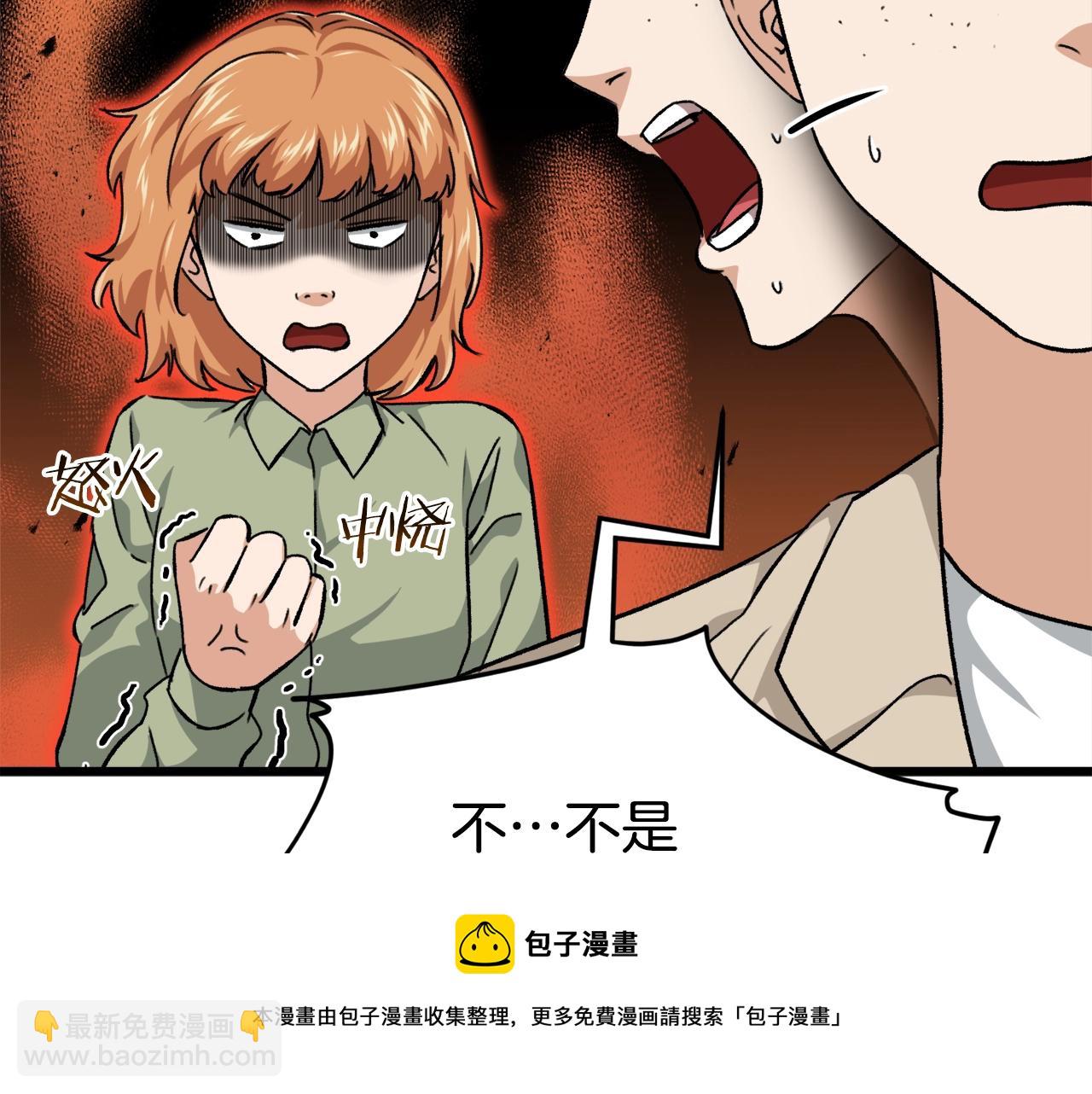 第77话 眼前的幸福(1/5)-第77话