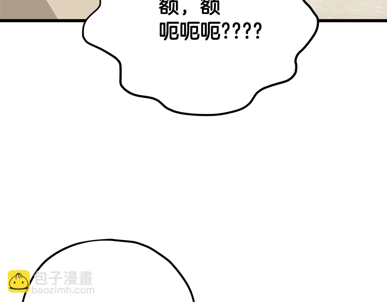 第77话 眼前的幸福(1/5)-第77话