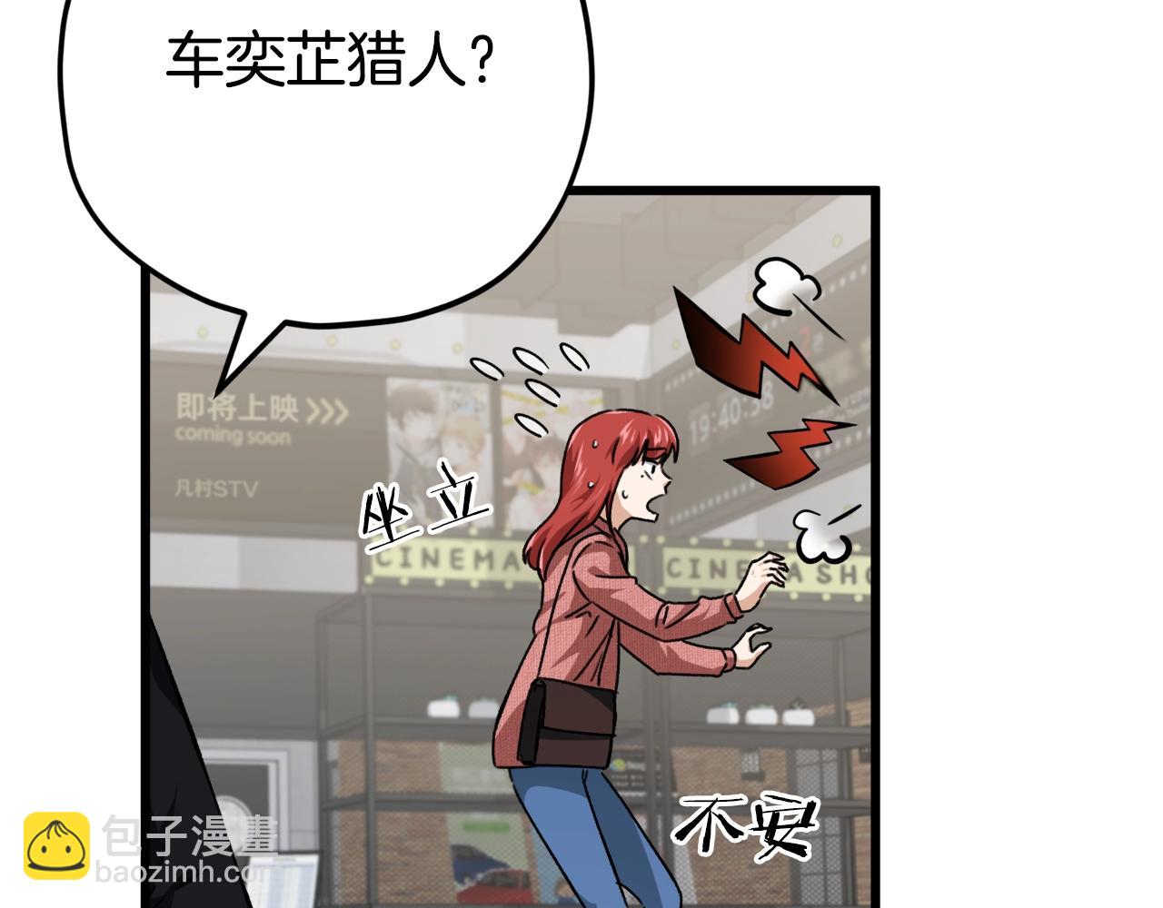 第77话 眼前的幸福(1/5)-第77话