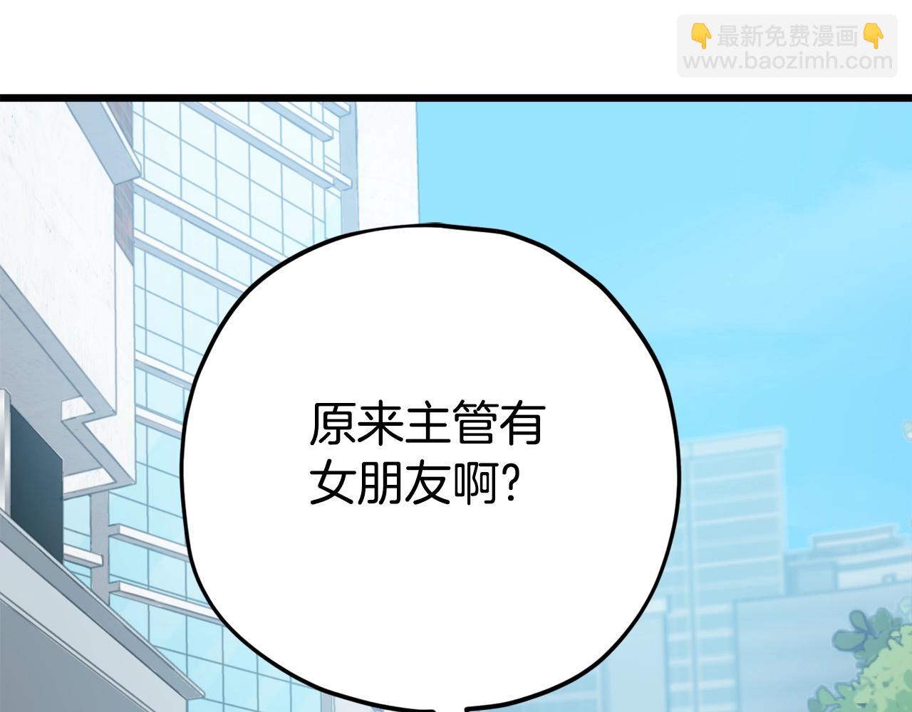 第77话 眼前的幸福(1/5)-第77话
