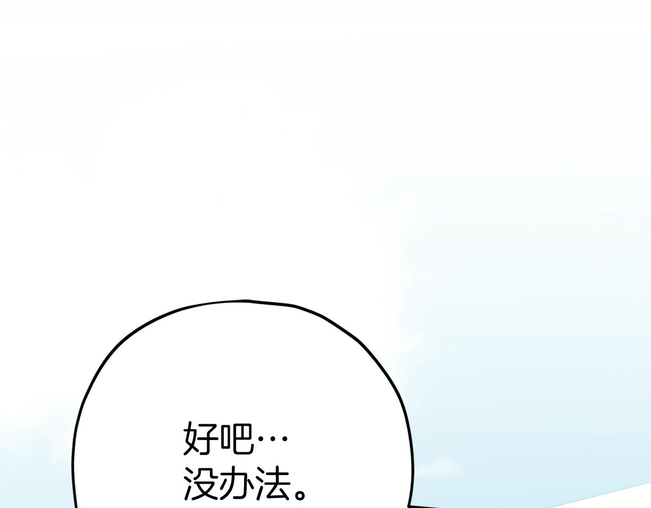 第79话 奇怪的误会(1/5)-第79话