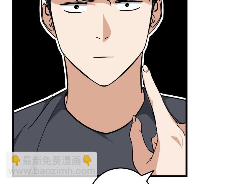 第79话 奇怪的误会(1/5)-第79话