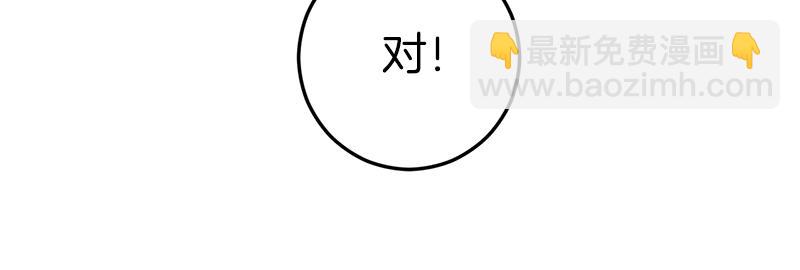 第79话 奇怪的误会(1/5)-第79话