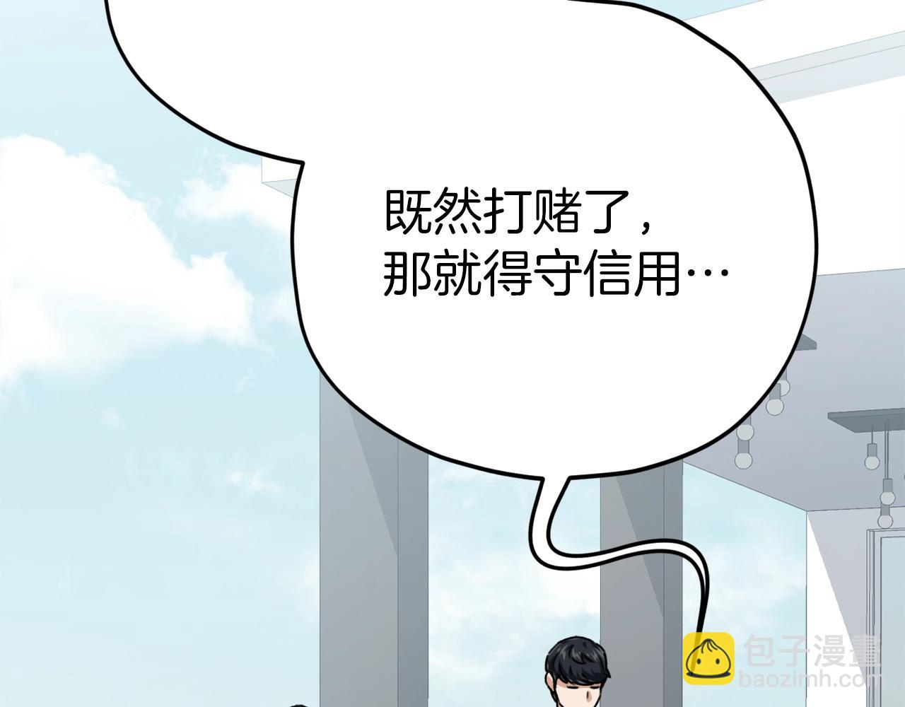 第79话 奇怪的误会(1/5)-第79话