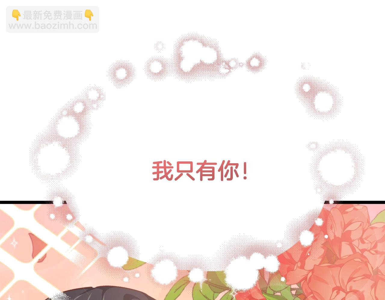 第79话 奇怪的误会(1/5)-第79话
