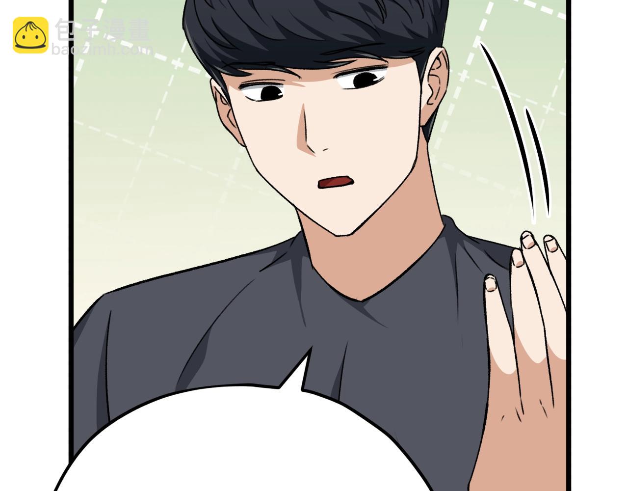 第79话 奇怪的误会(1/5)-第79话