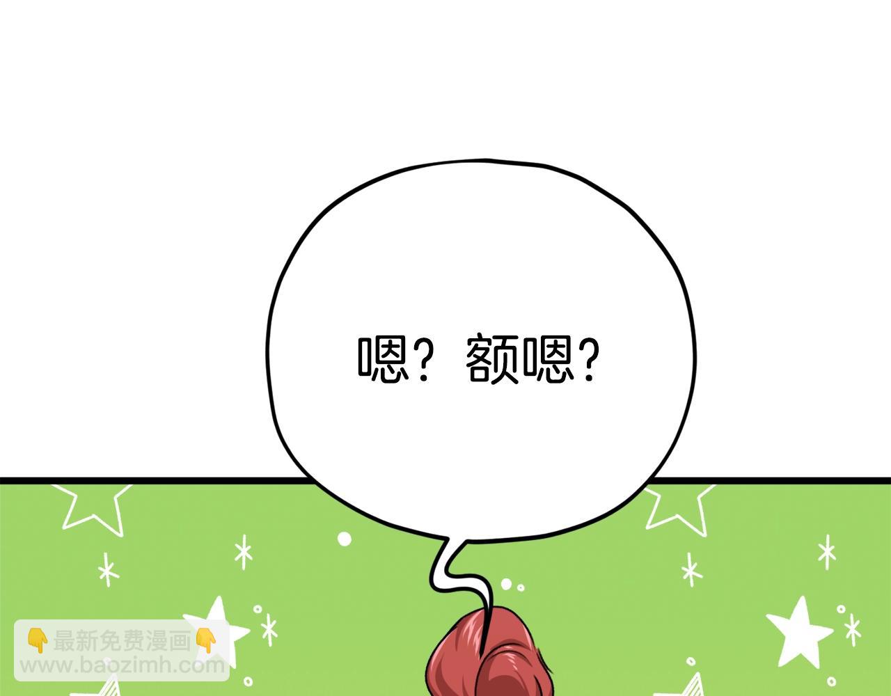 第79话 奇怪的误会(1/5)-第79话