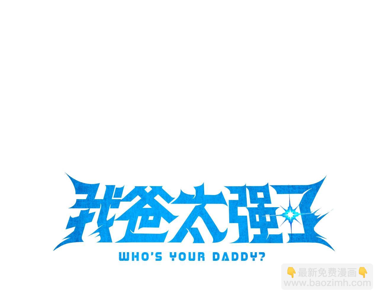 第79话 奇怪的误会(1/5)-第79话
