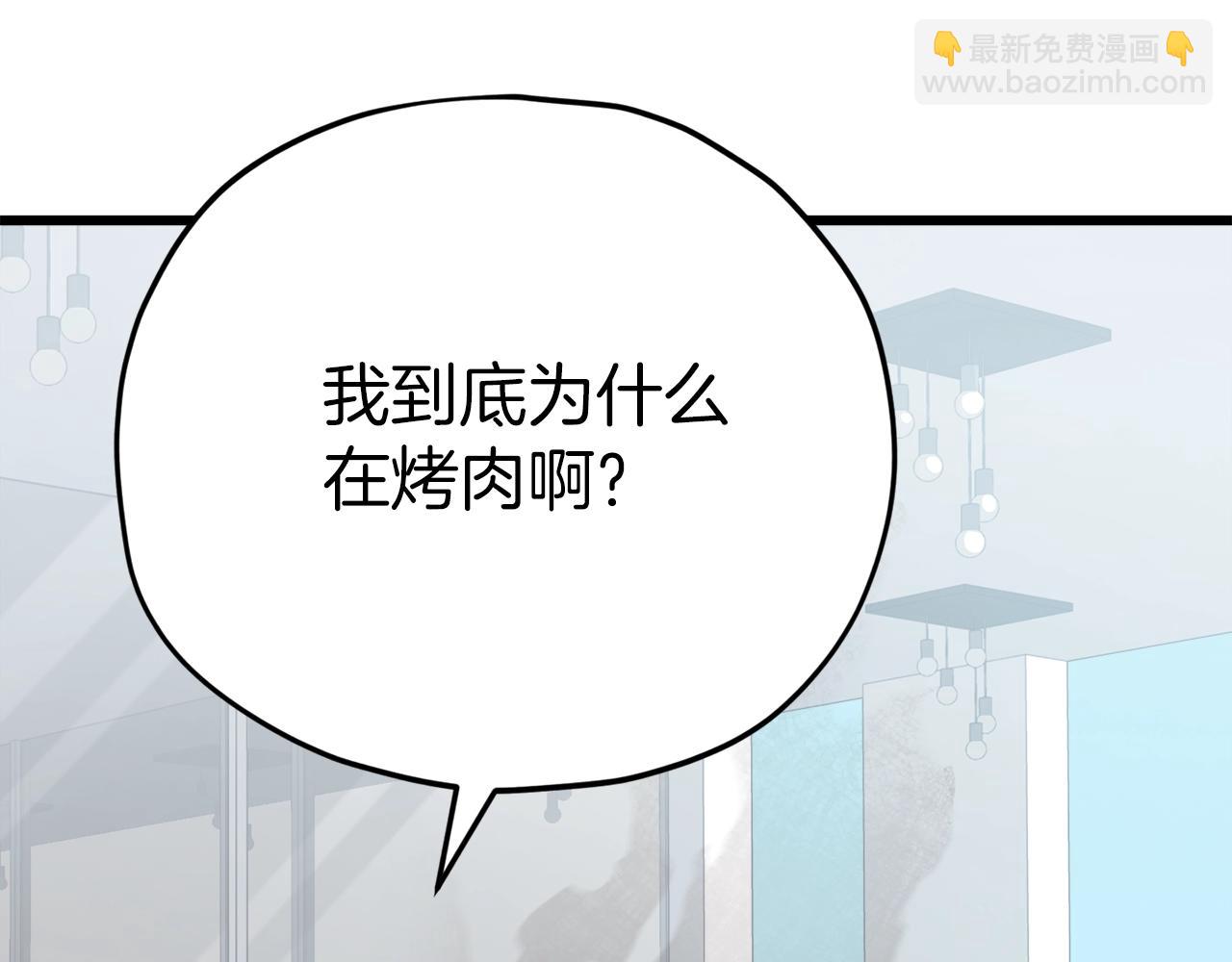 第79话 奇怪的误会(1/5)-第79话