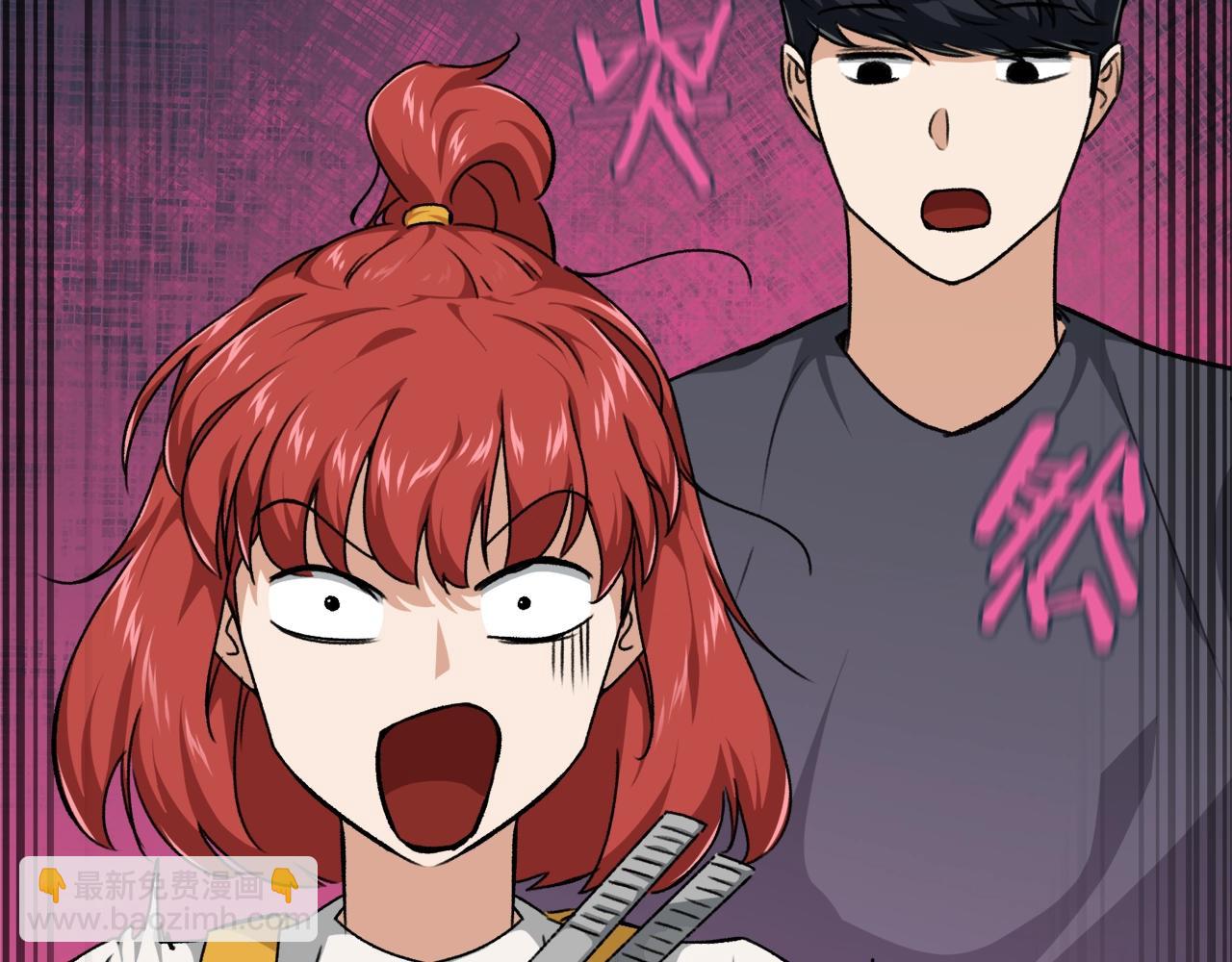第79话 奇怪的误会(1/5)-第79话