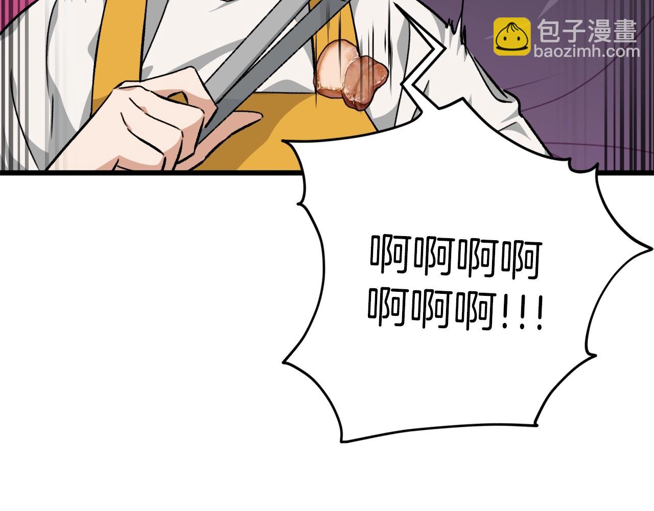 第79话 奇怪的误会(1/5)-第79话