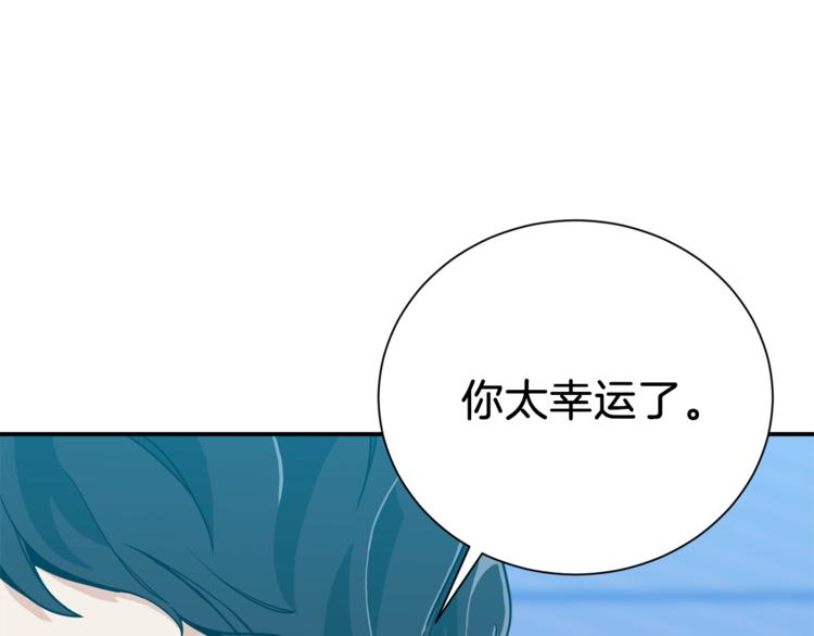 第9话 猎人管理局(1/3)-第9话