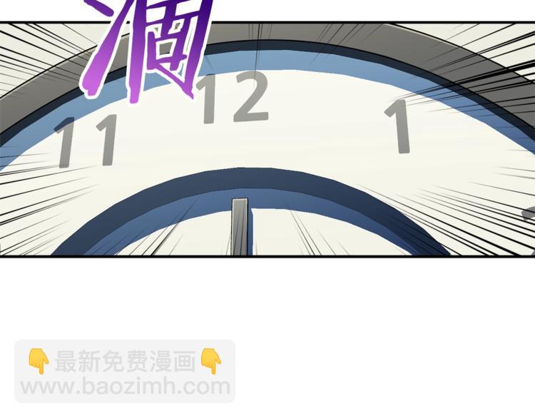 第9话 猎人管理局(1/3)-第9话