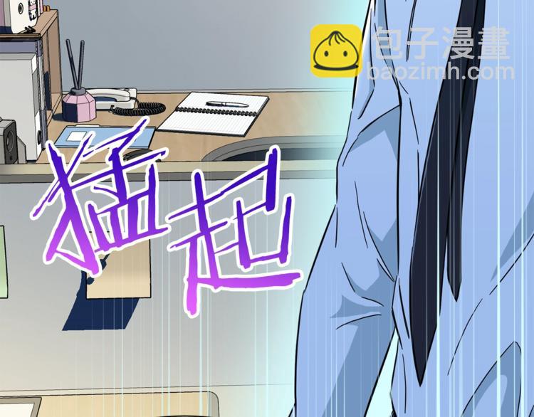 第9话 猎人管理局(1/3)-第9话