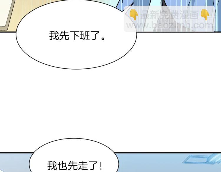 第9话 猎人管理局(1/3)-第9话
