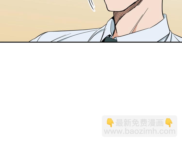 第9话 猎人管理局(1/3)-第9话