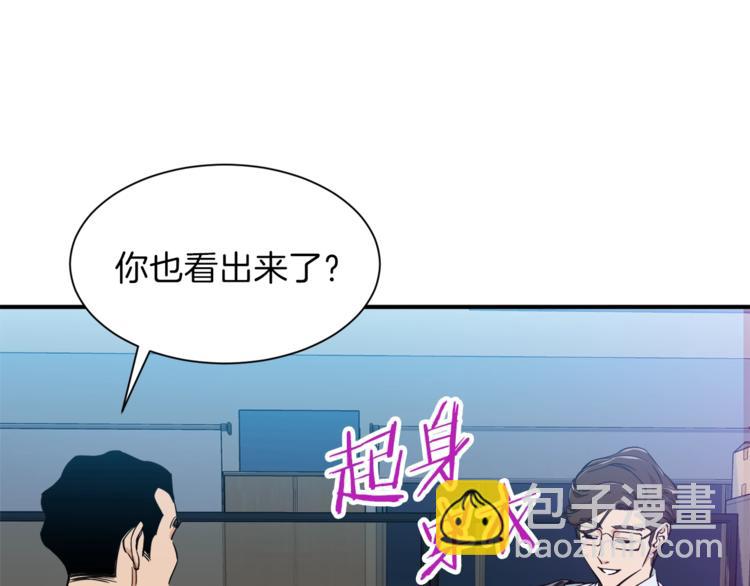 第9话 猎人管理局(1/3)-第9话