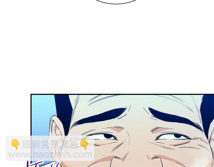 第9话 猎人管理局(1/3)-第9话