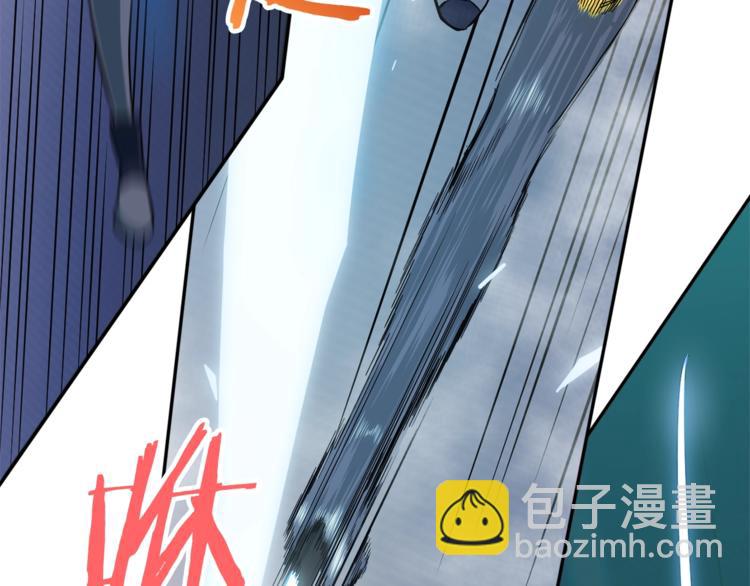 第9话 猎人管理局(1/3)-第9话