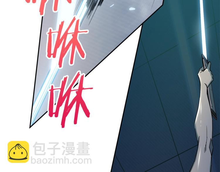 第9话 猎人管理局(1/3)-第9话