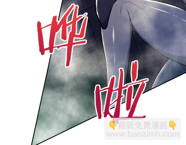 第9话 猎人管理局(1/3)-第9话