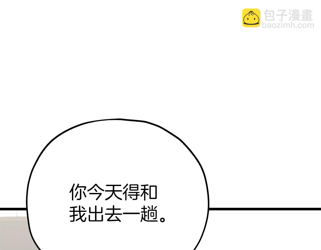第81话 状态窗蛇(1/4)-第81话