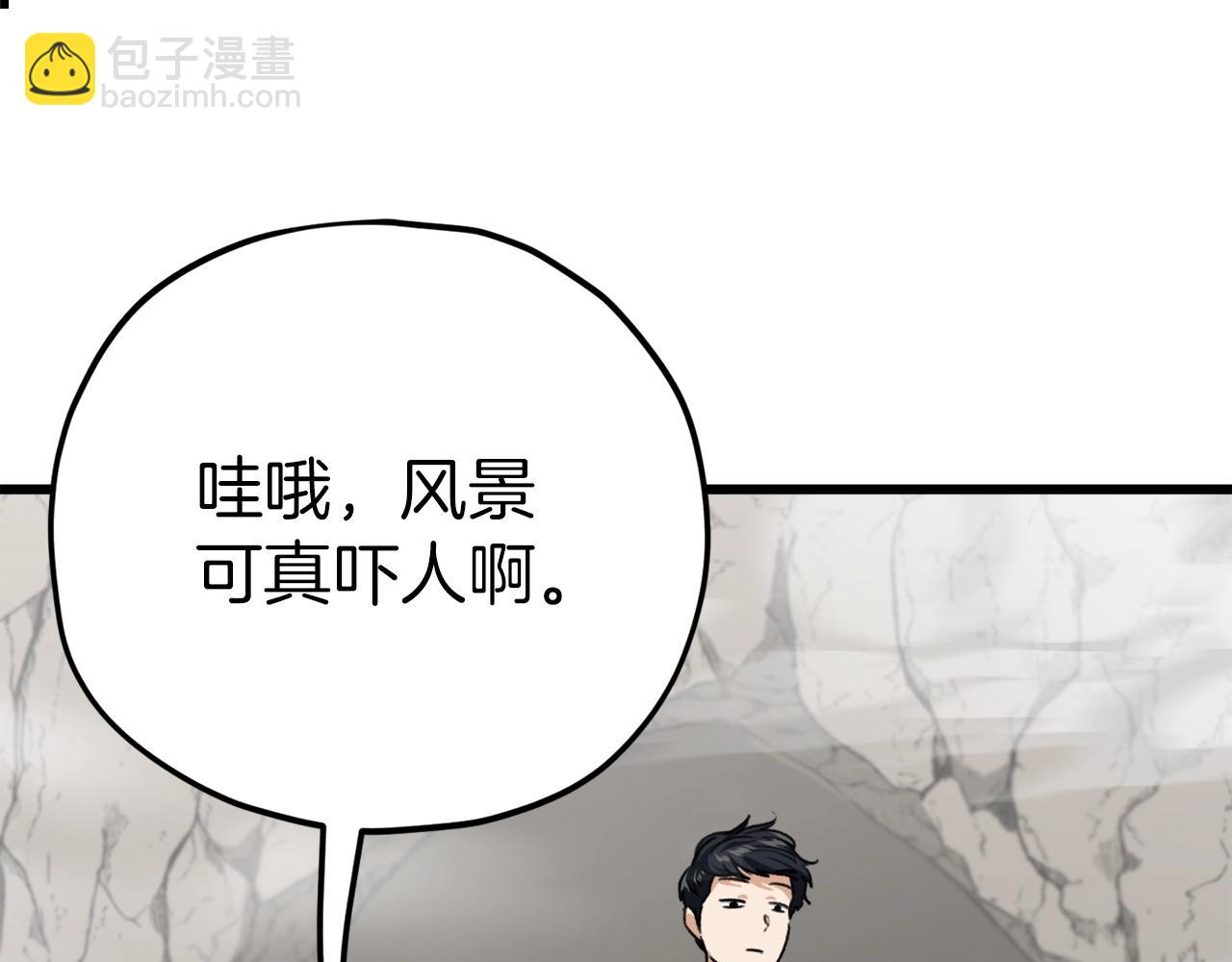 第81话 状态窗蛇(1/4)-第81话