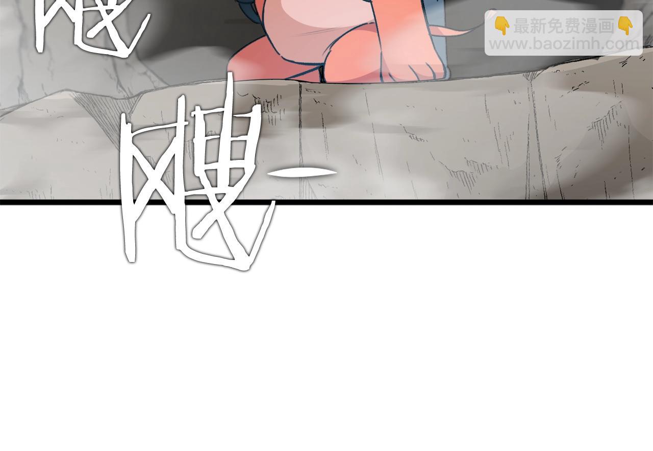 第81话 状态窗蛇(1/4)-第81话