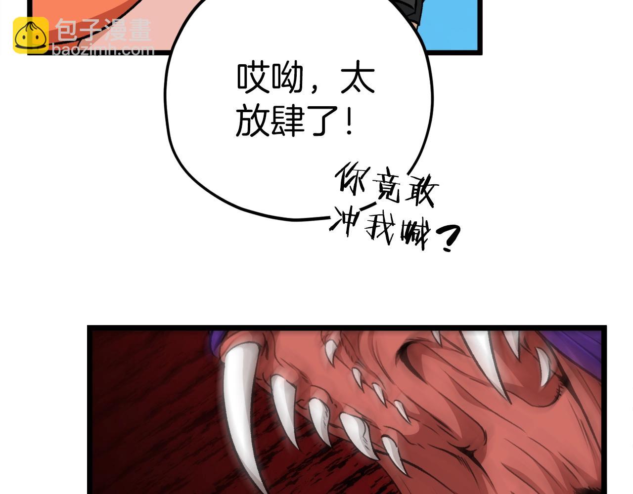 第81话 状态窗蛇(1/4)-第81话