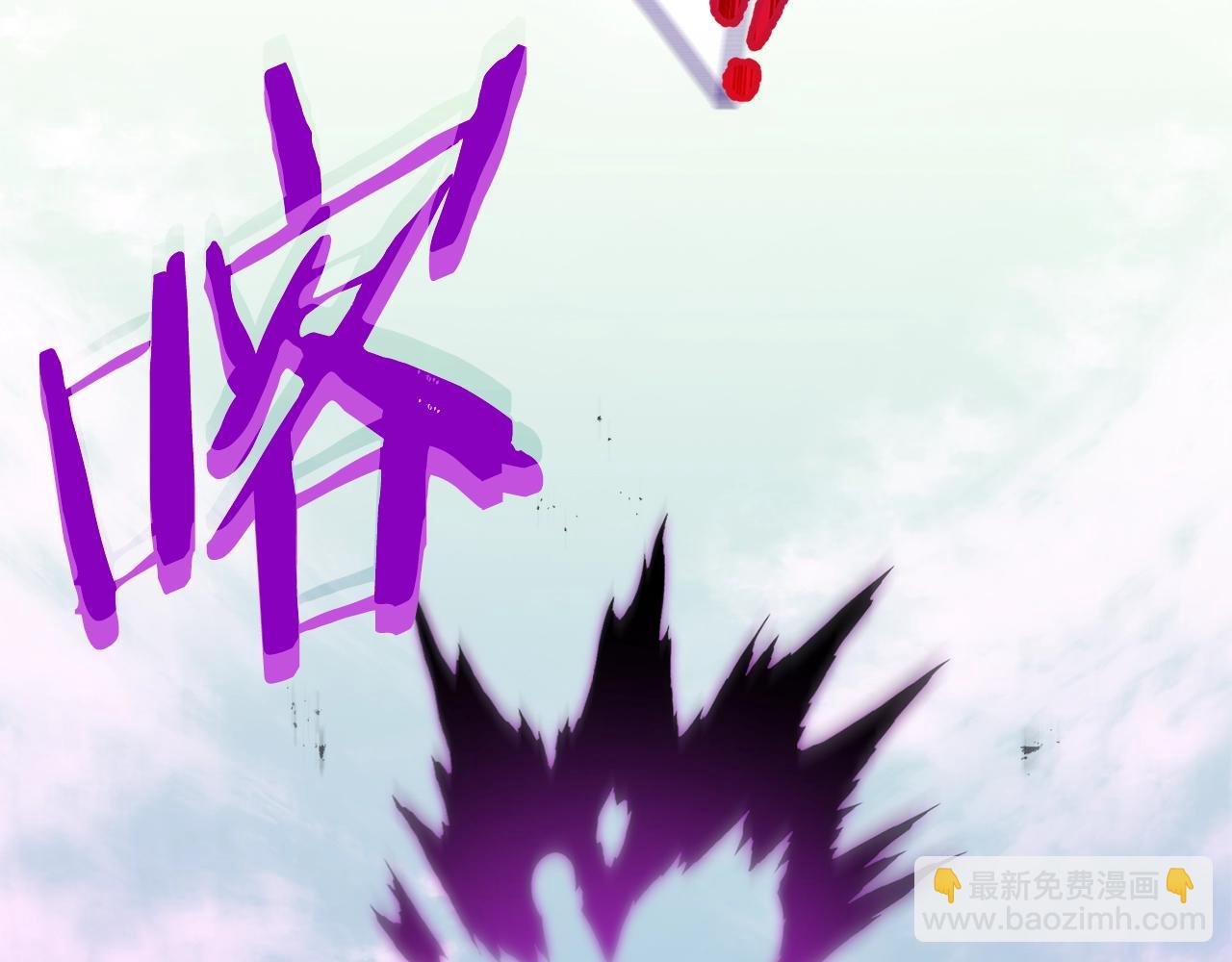第81话 状态窗蛇(1/4)-第81话